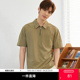 GXG男装夏季时尚百搭拉链款男士休闲翻领polo衫K&C