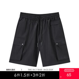 gxg.jeans男装2025年夏季热卖休闲短裤JEX12201122