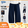 【耐磨】男童裤子儿童长裤弯刀裤春秋2026新款男孩运动裤休闲卫裤Z6AKZ216 商品缩略图0