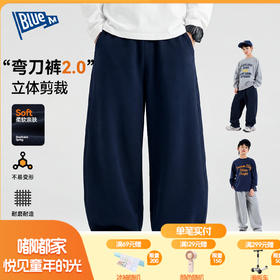 【耐磨】男童裤子儿童长裤弯刀裤春秋2026新款男孩运动裤休闲卫裤Z6AKZ216