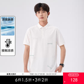 gxgjeans男装【含桑蚕丝】凉感印花男士短袖POLO衫26夏款潮流百搭上衣K&C