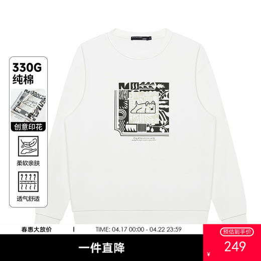 GXG男装【100%棉】26春季纹理方块小狗印花简约百搭男式圆领卫衣K&C 商品图0