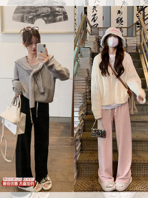 <曾小咸推荐>2.8现货秒杀 ！微信超特价！5色韩系阔腿休闲裤 日常139 立减69.01 秒杀69.99！！马甲外套秒杀99.99！！拉链条纹针织衫 秒杀89.99！！ 商品图0