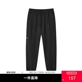 gxg.jeans男装秋季简约收口长裤J24X023175