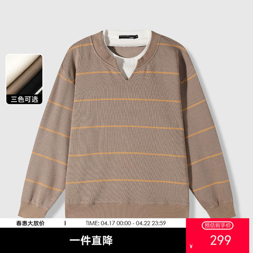 GXG男装【假两件撞色】26春季时尚简约运动休闲百搭男式圆领卫衣K&C 商品图0