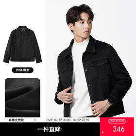 GXG男装秋季经典工装通勤仿麂皮绒面料翻领休闲男式短款夹克K&C