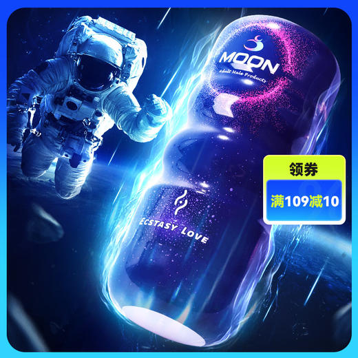 谜姬 炫彩手动飞机杯 商品图0