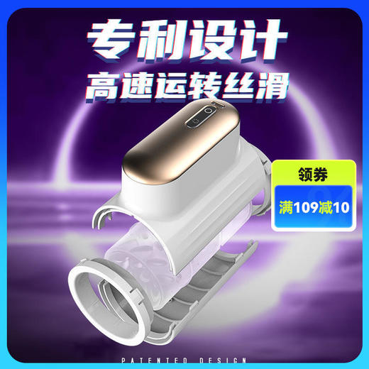 枕趣狂暴旋风二代全自动伸缩旋转飞机杯男用自慰器成人情趣性用品 商品图0