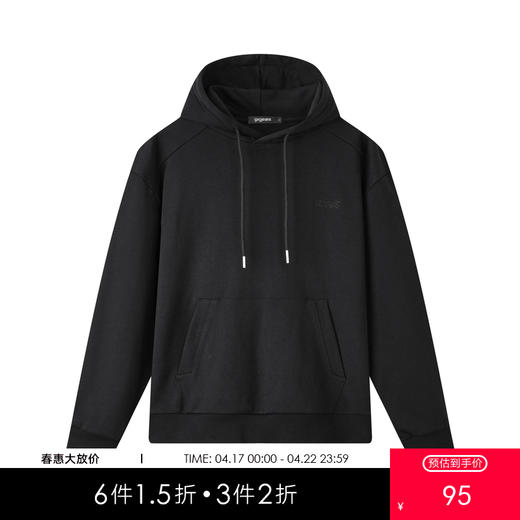 gxg.jeans男装秋季热卖连帽卫衣J24X313067 商品图0