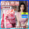 君岛爱妖精的水滴快感精华液6只女用私密凝胶高潮 商品缩略图0