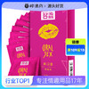 【伊性坊-避孕套】名流爽口套10只 商品缩略图0