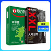 倍力乐绿象大号XXL套阔度58mm大号避孕套10只阔度55mm 商品缩略图0