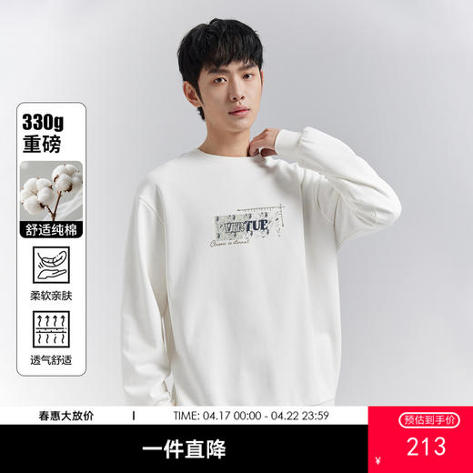 GXG男装【100%棉】26春季复古花纹字母舒适亲肤圆领休闲男式卫衣K&C 商品图0