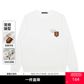 GXG男装【100%棉】图案休闲百搭圆领简约男式卫衣K&C