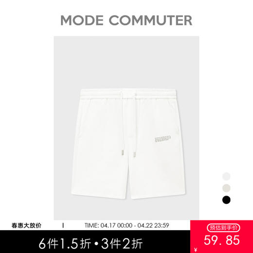 MC |MODE COMMUTER春季字母印花直筒百搭休闲短裤男MCD122049A 商品图0