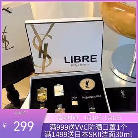 YSL圣罗兰香水气垫中样套盒【跨境仓发货】