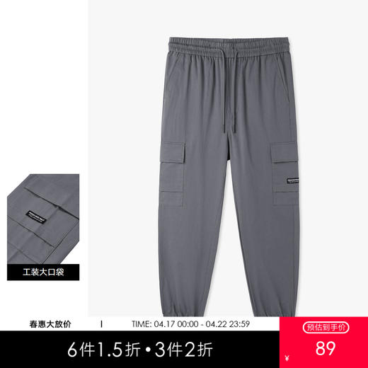 gxgjeans男装春季长裤JE1020120A 商品图0