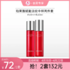 【会员秒杀 | 2套132元】珀莱雅鲜颜淡纹紧致红宝石水乳小样套装【水60ml+乳60ml】（有效期27年8月） 商品缩略图0