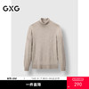 GXG男装 半高领设计打底毛衫通勤男打底衫保暖舒适 冬季热卖 商品缩略图0