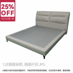 【OUTLET】大双人皮床 布鲁斯2 灰色