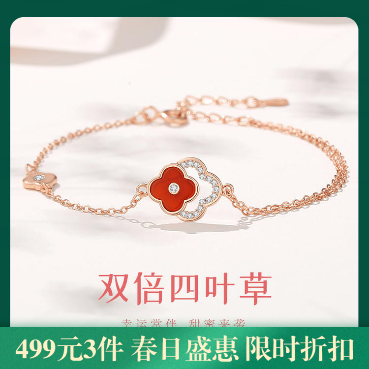 【双倍幸运】925纯银双层四叶草手链【JHY-A000829M-B】