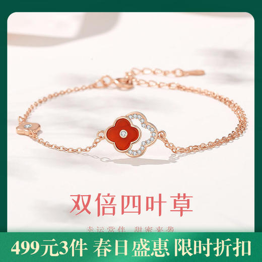 【双倍幸运】925纯银双层四叶草手链【JHY-A000829M-B】 商品图0