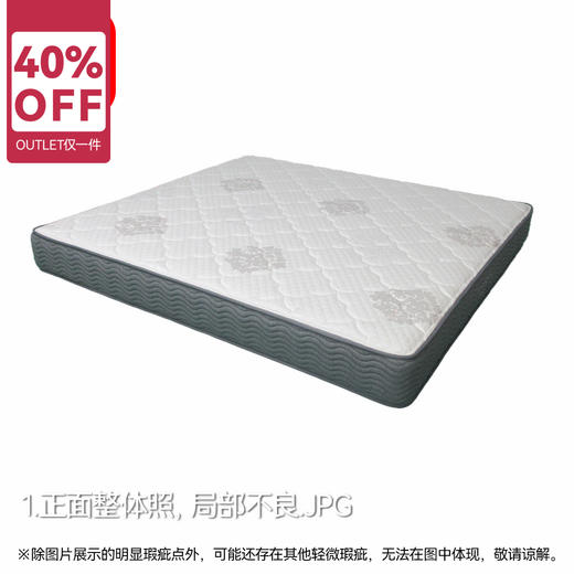 【OUTLET】大双人床垫 N-SLEEP CV-2 180*200 商品图0