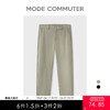 MC |MODE COMMUTER秋季直筒口袋宽松九分裤男MCD102011G 商品缩略图0