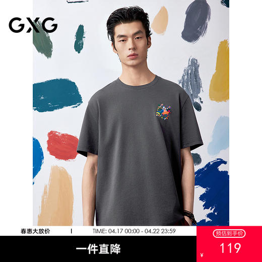 GXG男装  深灰色圆领T恤刺绣小标短袖针织时尚潮流T恤  夏季热卖G25X442111 商品图0