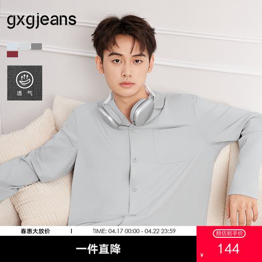 gxg.jeans男装  多色宽松基础长袖家居服睡衣情侣套装 25年夏热卖 商品图0