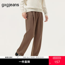 gxg.jeans男装秋季时尚休闲长裤J24X023012