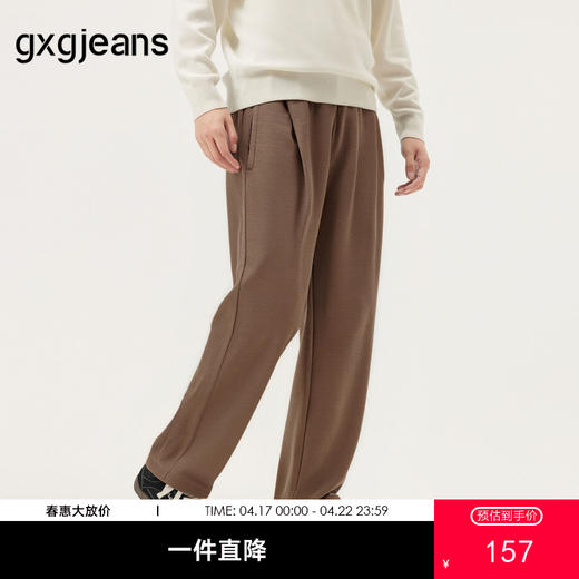 gxg.jeans男装秋季时尚休闲长裤J24X023012 商品图0
