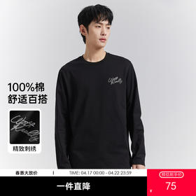 GXG男装【100%棉】春季简约刺绣字母圆领休闲男式长袖T恤K&C