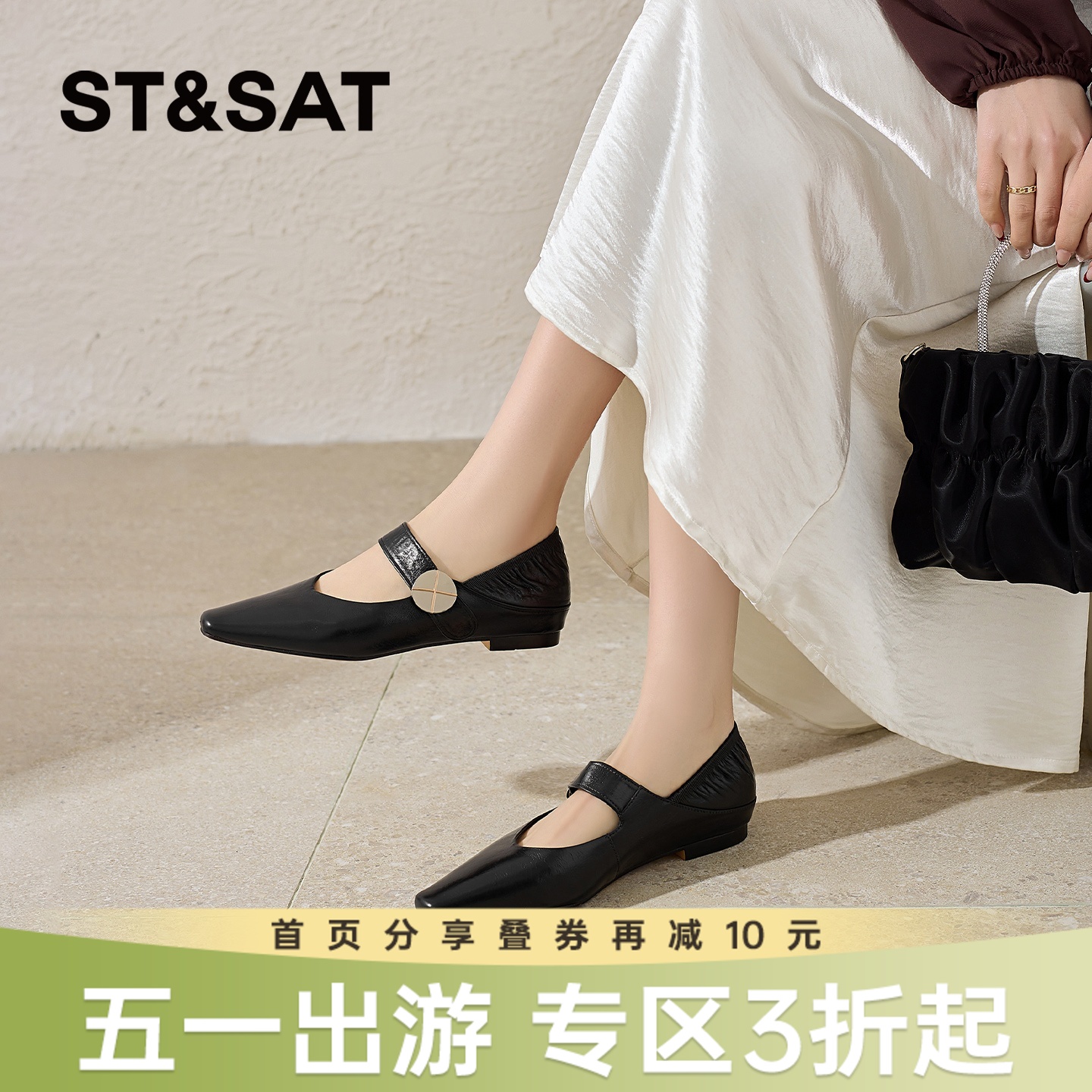 星期六26春新款气质尖头百搭玛丽珍SSE1111CGT