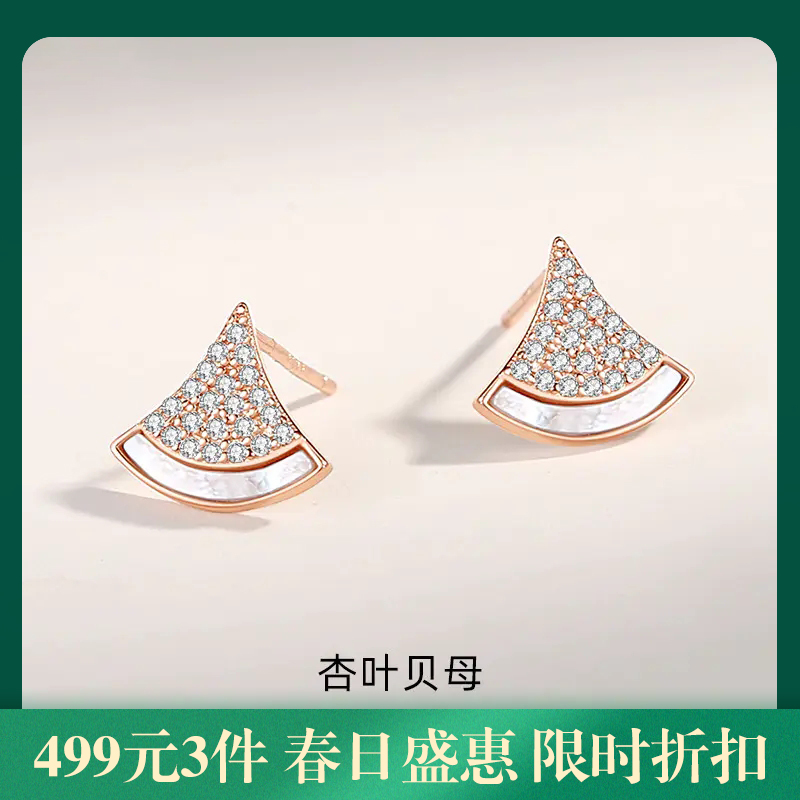 【扇形小裙子】S925银杏叶贝母耳钉【JHY-E000338B】