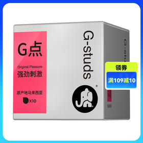 大象大颗粒避孕套10只超轻薄情趣成人计生