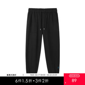 gxg.jeans男装秋季热卖收口针织长裤束脚裤 简约时尚舒适好搭休闲裤 JEX10200323
