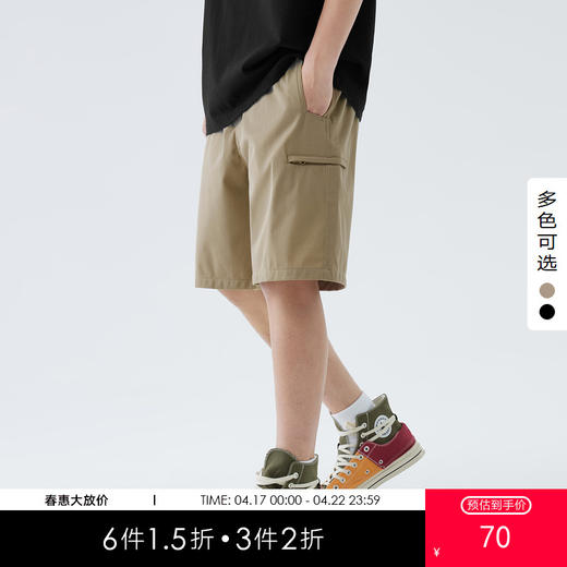 gxgjeans男装休闲短裤夏季简约宽松基础潮流五分短裤爆款休闲裤 商品图0