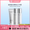 珀莱雅光感妍白套装【多款可选】 商品缩略图0