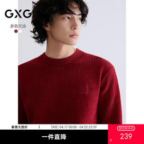 GXG男装 雪尼尔新年毛衣小标设计针织衫简约毛衫 2025年冬季热卖