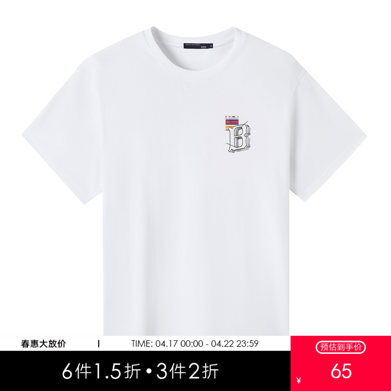 GXG男装【撞色字母】夏季时尚百搭印花男士圆领休闲纯棉短袖t恤K&C