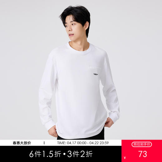 gxgjeans 男装【棉100%】男士长袖T恤25秋款简约舒适内搭情侣款打底衫K&C 商品图0