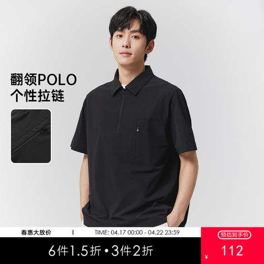 GXG男装25夏季时尚拉链口袋翻领简约通勤休闲男式短袖POLO衫K&C 商品图0