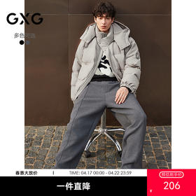 GXG男装 肌理针织长裤宽松弯刀裤简约休闲裤通勤2025年冬季热卖