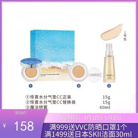 SU:M苏秘惊喜气垫三件套（魔法精华喷雾60ml+正装15g+替换15g/套）