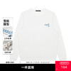 GXG男装【100%棉】字母舒适百搭男式休闲圆领卫衣K&C 商品缩略图0