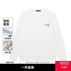 GXG男装【100%棉】字母舒适百搭男式休闲圆领卫衣K&C