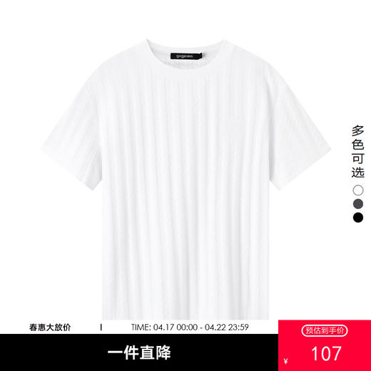gxg.jeans男装 夏季热卖圆领短袖T恤JEX14400092 商品图0