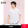 GXG男装 本白色polo衫男士上衣简约翻领短袖通勤商务POLO衫  夏季热卖 商品缩略图0