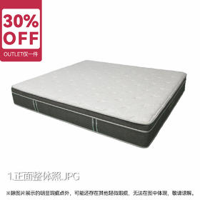 【OUTLET】大双人床垫 N-SLEEP CL-1 180*200